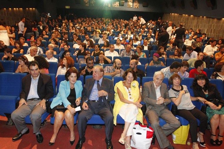 Opening of Beirut International Film Festival